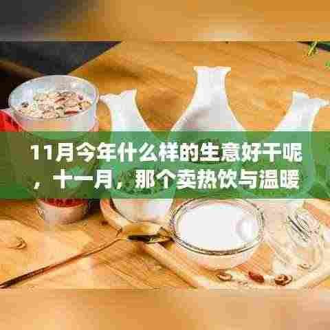 厂房环境 第363页