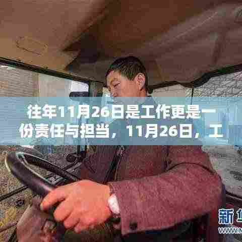 厂房环境 第362页