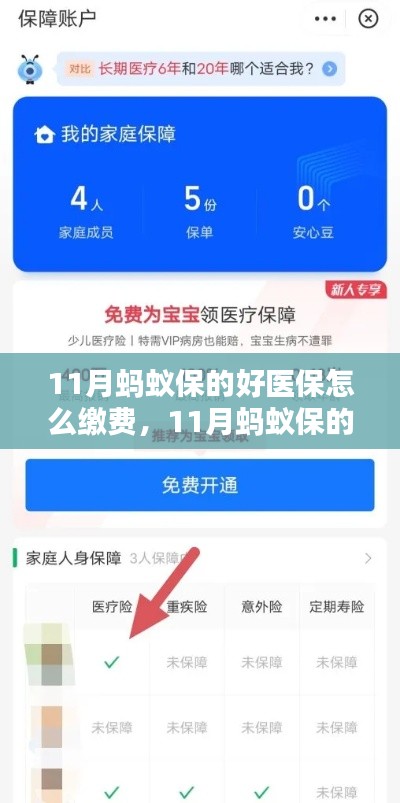 新闻动态 第387页