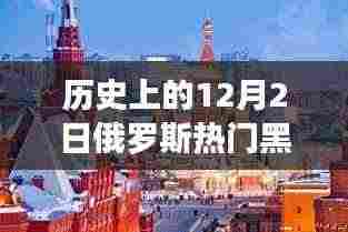 老死不相往来 第4页