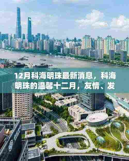 运输网络 第352页