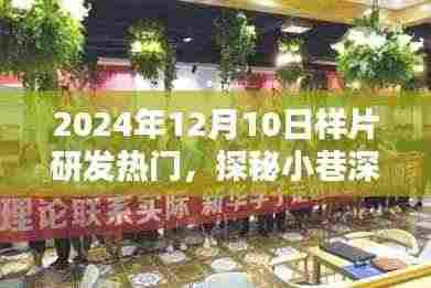 行百里者半九十 第5页