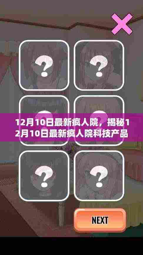 伸手不见五指 第5页