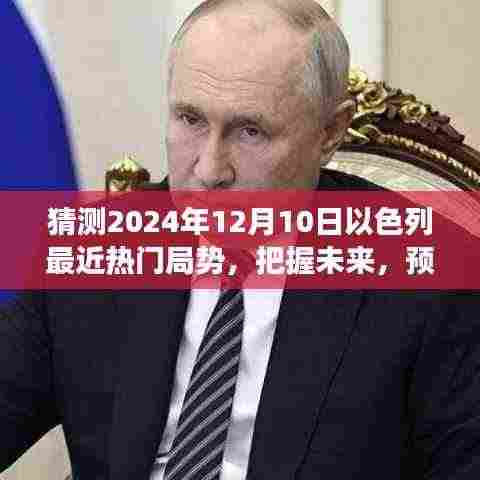 池鱼笼鸟 第4页