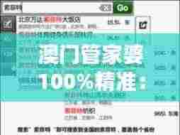 运输网络 第312页