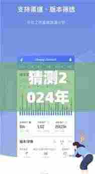 迈向未来,探索实时旅游翻译解决方案与先进翻译技术在2024年12月22日的应用前景