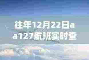 喜笑颜开 第4页