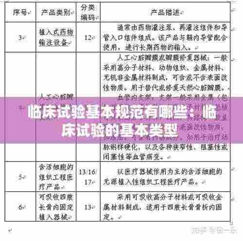 不翼而飞 第4页