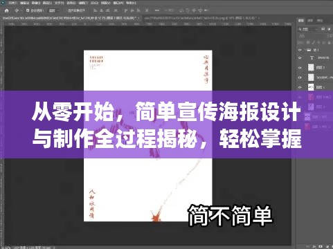 五角六张 第4页