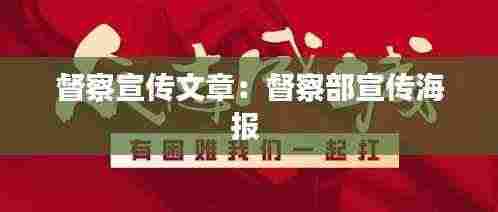 硕果仅存 第4页