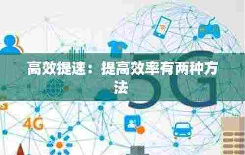 省吃俭用 第3页