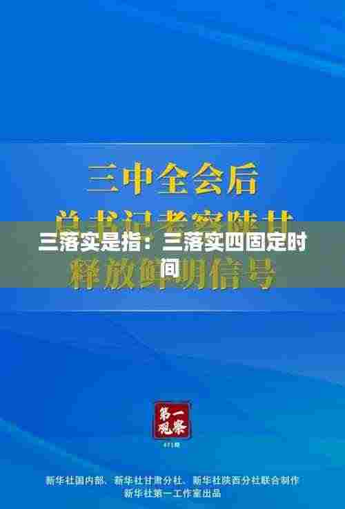 囫囵吞枣 第4页