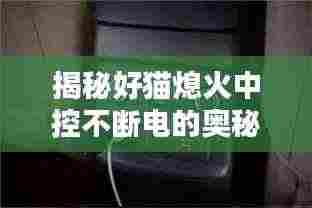 宵衣旰食 第3页