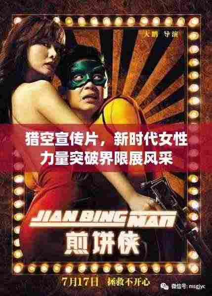 虎视眈眈 第3页