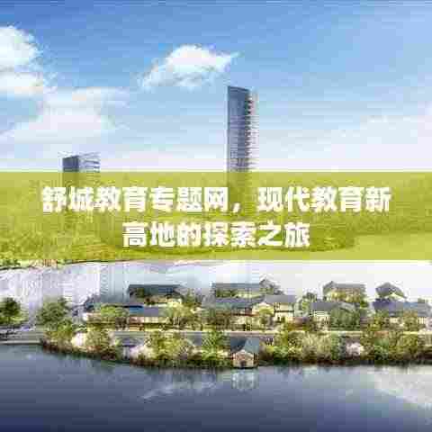 明眸皓齿 第3页