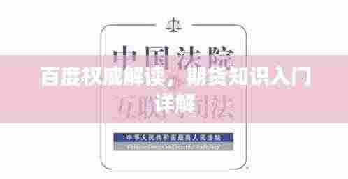 心旷神怡 第2页